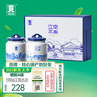 gong 贡 绿茶西湖龙井茶A级 100g