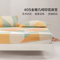 百丽丝 格瑞里尔几何系列 纯棉床笠 120cm×195cm