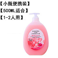 佳朗持久留香家庭装薰衣草香味香水花瓣沐浴露500ML 玫瑰香 【1斤】500ML