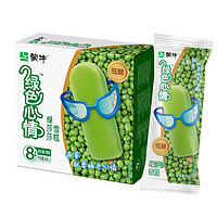 MENGNIU 蒙牛 绿色心情绿莎莎雪糕70g×8支