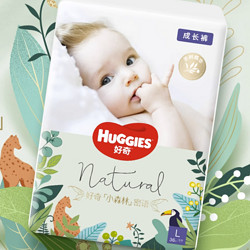 HUGGIES 好奇 森林密语 婴儿纸尿裤 M48/L36/XL30/S56/NB60片