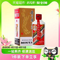 88VIP：MOUTAI 茅台 贵州茅台飞天茅台53度200ml酱香型白酒单瓶装