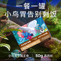 PLUS会员：蓝氏 cute系列 猫罐头 混合口味 50g*6