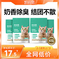 KERES 凯锐思 豆腐猫砂 10kg