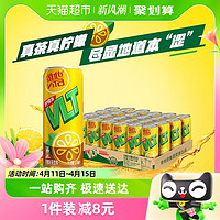 88VIP：ViTa 维他 柠檬茶罐装聚餐饮品茶饮料送礼礼盒310ml*24罐家庭囤货聚餐