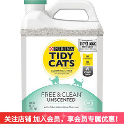 TidyCats 泰迪 京东会员无香除臭结团猫砂 9.07kg