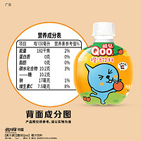 88VIP：可口可乐 美汁源 酷儿 Qoo果味/果汁饮料橙汁饮料260ml*12瓶迷你