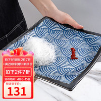美浓烧 Mino Yaki) 日本盘子菜盘家用长方形寿司盘创意托盘日式的早餐盘 海波纹大盘(23.6*23.6*3.6)