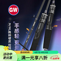 GW 光威 速龙二代m/ml快调碳素直枪柄远投路亚竿套装