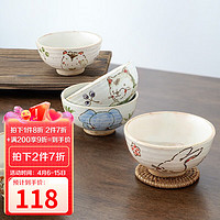美浓烧（Mino Yaki） 手绘粗陶可爱儿童陶瓷米饭碗家用日式餐具小碗 手绘粗陶饭碗-小蓝象