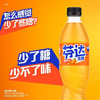 百亿补贴：可口可乐 ［三人团］芬达无糖橙味汽水500ml*24瓶零卡芬达果味汽水碳酸饮料整箱包邮