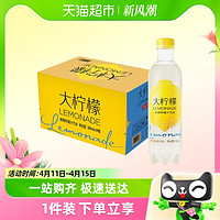 88VIP：农夫山泉 大柠檬鲜榨柠檬汁汽水饮料380ml*24瓶