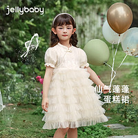 JELLYBABY 女童公主裙夏3中小童新款蛋糕裙儿童时髦裙子夏装2-5岁宝宝连衣裙 杏色 90CM