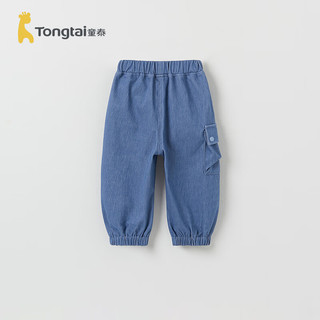 童泰（TONGTAI）宝宝裤子春秋季儿童长裤男童外出休闲裤女童百搭束口裤运动裤 中蓝 90cm