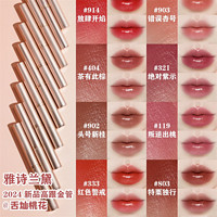 Estee Lauder/雅诗兰黛2024高跟金管口红唇膏404/333/321/222