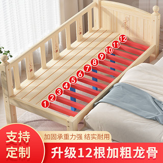 实木儿童床带护栏小床婴儿公主床单人床边床加宽拼接大床