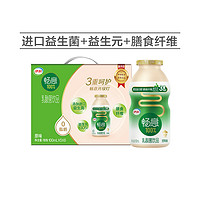 yili 伊利 旗舰店畅意100%乳酸菌原味100ml*30瓶