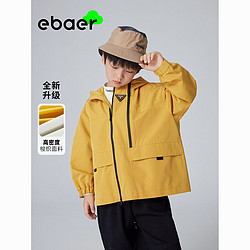 EBAER 一贝皇城 男童冲锋衣春秋装2023新款儿童户外露营爬山服中大童男童外套夹克