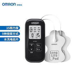 OMRON 欧姆龙 低频治疗器按摩仪 家用理疗仪HV-F021黑色 家用低频膝盖理疗仪-M码