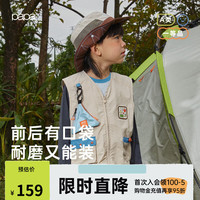 papa爬爬春季儿童户外工装马甲休闲时髦洋气运动男女宝宝户外背心 驼色 110cm