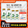 yili 伊利 金典鲜牛奶235ml*2+450ml*2瓶装巴氏杀菌低温