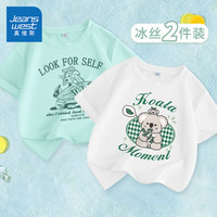 真维斯童装 JEANSWEST JNR男童短袖t恤2024男孩冰丝半袖透气夏季儿童网眼速干夏装上衣 水绿/沙滩绿兔-白/绿格考拉 120cm