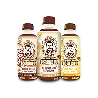 Want Want 旺旺 邦德即饮咖啡 轻乳拿铁风味 250ml*6瓶