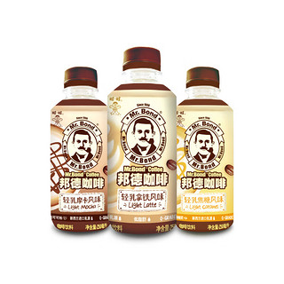 Want Want 旺旺 邦德即饮咖啡 轻乳拿铁风味 250ml*6瓶