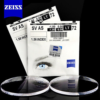 ZEISS 蔡司 1.60钻立方防蓝光镜片（原厂加工）+纯钛镜架多款可选（可升级FILA斐乐/精工镜架)