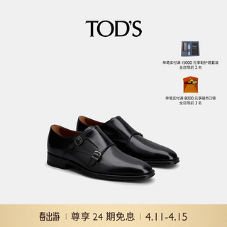 TOD'S2024春夏男士皮革扣带孟克鞋休闲皮鞋单鞋男鞋 黑色 45.5 脚长30.3cm