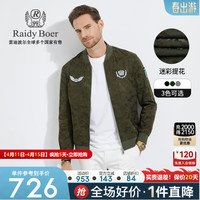 Raidy Boer/雷迪波尔男【迷彩提花】撞色条纹棒球领夹克外套3010 墨绿 160/44/XS