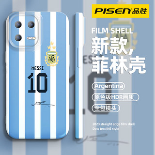 百亿补贴：PISEN 品胜 小米13菲林壳Xiaomi10S手机壳红米K60/50足球球衣NOTE11tpro