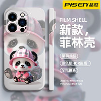 百亿补贴：PISEN 品胜 iPhone15新款苹果14ProMax菲林13/12/11/8呆萌熊猫XS/R手机壳