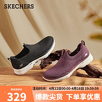 SKECHERS 斯凯奇 女鞋平底休闲鞋健步鞋懒人鞋夏季透气124521