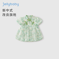 JELLYBABY 女童唐装旗袍夏儿童新中式碎花裙子婴儿汉服公主裙宝宝夏季连衣裙 绿色 73CM