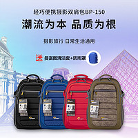 Lowepro 乐摄宝 Tahoe BP 150太浩湖单反相机包摄影包双肩包佳能尼康索尼富士莱卡旅行背包迷彩黑色现货