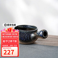 美浓烧 Mino Yaki)常滑烧公道杯日本进口茶海分茶器日式大号侧把紫砂功夫茶具 天目蓝釉