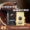 CaffeVergnano意大利经典意式咖啡豆中度烘焙250g 1kg ZB