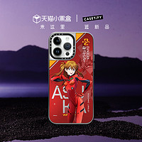 CASETiFY Evangelion x CASETiFY 明日香适用于iPhone14/13/Plus/Pro/Max镜面MagSafe兼容手机壳