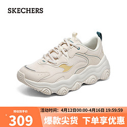 SKECHERS 斯凯奇 春季啵啵熊女鞋老爹鞋休闲运动鞋896246自然色/NAT35.50