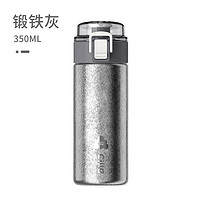 cille 希乐 纯钛保温杯男女士车载便携水杯商务 茶杯 灰色 350ml