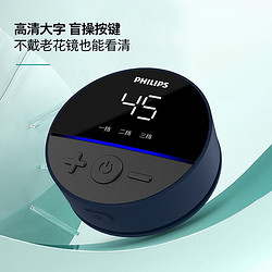 PHILIPS 飞利浦 PPM3104LDB/93 膝盖按摩仪 深蓝色