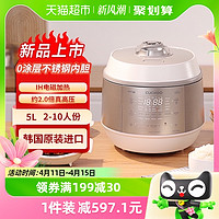 88VIP：CUCKOO 福库 新品0涂层双压电饭煲进口家用大容量电饭锅1011