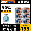 K9 Natural新西兰k9狗罐头狗湿粮成犬通用狗主食罐头170g 羊肉帝王鲑170g*6