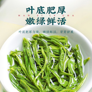 茶马世家 绿茶2024新茶明前恩施硒茶高山云雾毛尖茶浓香自己喝500g