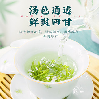 茶马世家 绿茶2024新茶明前恩施硒茶高山云雾毛尖茶浓香自己喝500g