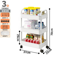 Miaoli 妙立 小推车置物架卧室卫生间落地多层零食架厨房可移动婴儿用品收纳架 3层白-特厚