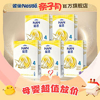 Nestlé 雀巢 儿童A2奶牛奶粉 4段 400g*5