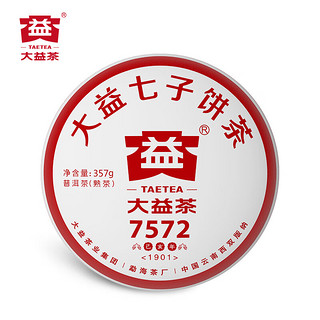 TAETEA 大益 茶叶普洱茶  经典标杆熟茶 7572  （1901批次） 357g * 1饼