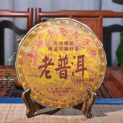 云南老普洱茶 七子饼 357g